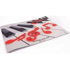 Тетрадь для нот  А4 16л "Клавиши" КанцЭксмо ТН16220