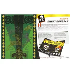 Самолеты из бумаги. Скоростные. 8 моделей Стрекоза Позина Уроки творчества 978-5-9951-0594-7