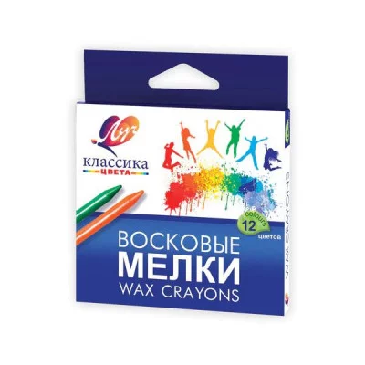 Набор воск. каранд. КЛАССИКА 12 цв. круглые Луч 048302