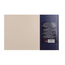 Альбом для рисования А4 40л. ЧЁРНЫЙ ВНЕДОРОЖНИК-1 (40-2285) КБС с жесткой подложкой,твин-лак,хол.фол 40-2285