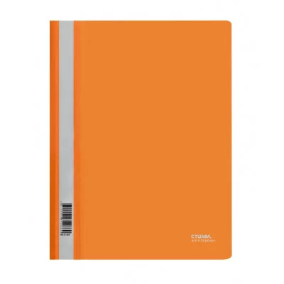 Папка-скоросшиватель пластик. СТАММ А4, 180мкм, оранжевая с прозр. верхом 362115
