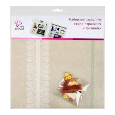 Набор д/скрапбукинга для создания странички ПРАЗДНИК 106365