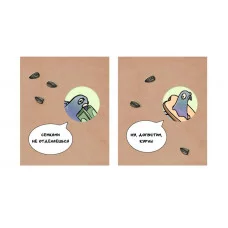 Тетрадь А5 48л "Четкий голубь" КанцЭксмо ТК489200