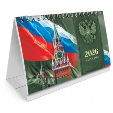 Календарь-домик настольный на гребне, 2026 г., BRAUBERG, 160х110 мм, 6 листов, "Россия", 117299