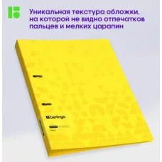 Папка на 2 кольцах Berlingo "Neon", 24мм, 1000мкм, желтый неон, D-кольца, с внутр. карманом 352488