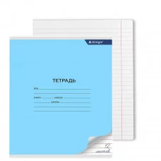 Тетрадь 12л., линия, Alingar, скрепка, блок офсет, мелованный картон, "Голубая" AL7217