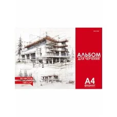 Альбом для черчения А4 30 л. ЧЕРТЁЖ ЗДАНИЯ - 2 30-1888