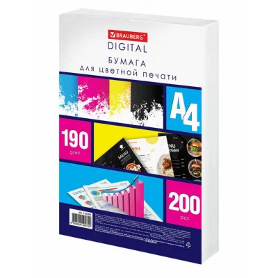 Бумага для цветной лазерной печати А4, ПЛОТНАЯ 190 г/м2, 200 л., BRAUBERG DIGITAL, 145% (CIE), 115383