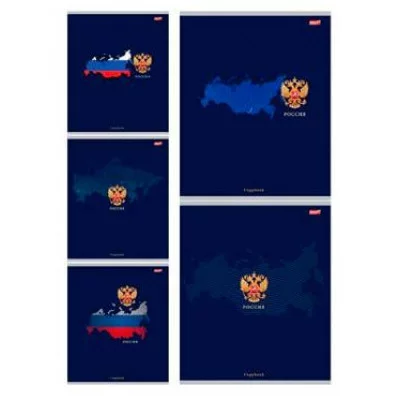 Тетрадь КЛЕТКА 48л. ТЕРРИТОРИЯ РОССИИ (48-5725) цвет. мелов. обл. 48-5725