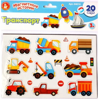 Настольная игра магнитная "Транспорт" 04010 5135720
