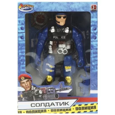 СОЛДАТИК с оружием ПОЛИЦИЯ, кор.16*22*5см ИГРАЕМ ВМЕСТЕ  2206Y0047-R
