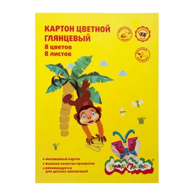 Картон цв. мел. 8 л. А4 Каляка-Маляка в папке 160450