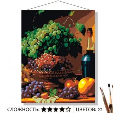 Картина по номерам на холсте 50х40 "Яства" Знайленд КН50401416