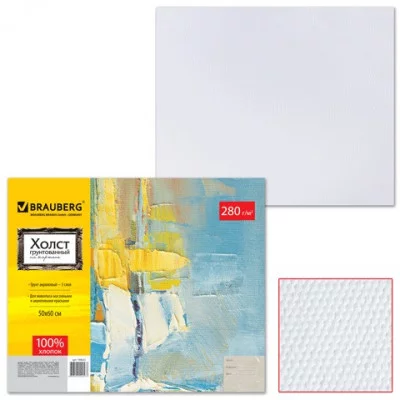 Холст грунтованный на картоне BRAUBERG, 50*60см, 100% хлопок, мелкое зерно, 190623