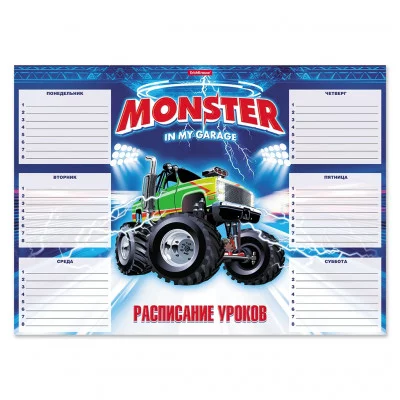 Расписание уроков А3 "Monster Car" горизонтальное ERICH KRAUSE 49720 455485