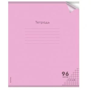 Тетрадь КЛЕТКА 96л. цвет.пласт.обл. plastic cover ПАСТЕЛЬ MAGENTA (96-1304) 1 дизайн 96-1304