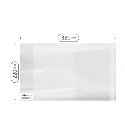 Обложка 220*380 для рабочих тетрадей, прописей, дневников в тв. переплете и учебников старших классов, ПП 80мкм, универс. с клеевым краем, ArtSpace,ШК 310263