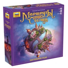 Игра настольная "Маршруты двух столиц" 8716