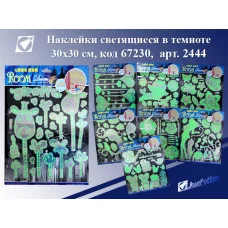 наклейки декоративные рум 2444