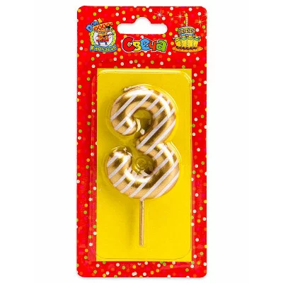 Свеча для торта в полоску, Цифра 3, золотая С-2532