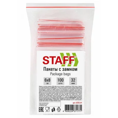 Пакеты с замком ZIP-LOCK "зиплок", комплект 100 шт., 60х80 мм, ПВД, толщина 32 мкм, STAFF, 608164