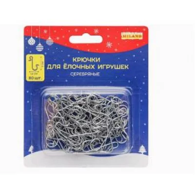 Набор металлических крючков (для ёлочных украшений) 80 шт серебристые 3*1 2см НУ-9915