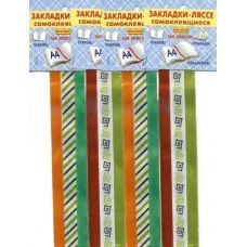 Закладка - ляссе, Миленд, самоклеящиеся  А-4, "Галстук" 3-30-0004