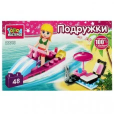 Конструктор на пляже, 48 дет. Город мастеров 353528