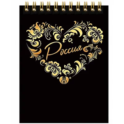 Блокнот для записей 90л "Velvet. 11" КанцЭксмо БВФК6904460