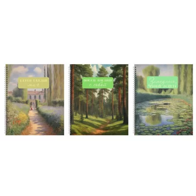 Тетрадь А5 96л "В гармонии" КанцЭксмо ТС969286