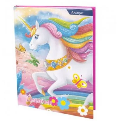 Дневник школьный Alingar 1-11 кл. 48л., 7БЦ, ламинированный картон, поролон, глиттер, "Little unicorns" AL7107/1