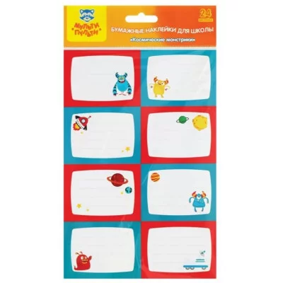 Набор бумажных наклеек для маркировки школьных принадлежностей Мульти-Пульти "Космические монстрики", 140*210, 24 наклейки, европодвес 340080