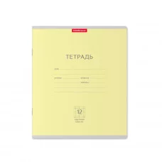 Тетрадь школьная ученическая ErichKrause® Классика желтая, 12 листов, крупная клетка 35190