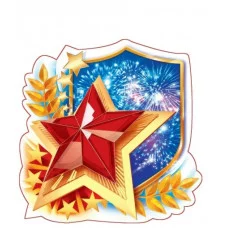 Наклейка на двустороннем скотче "Открытая планета" "Звезда" 88.562