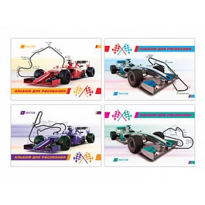 Альбом для рисования А4 скоба 8л Pit stop (ассорти) АР4ск8 7252 Аль981