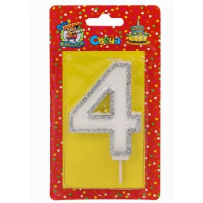 Свеча для торта с серебряной окантовкой (глиттер) Цифра 4 С-5958