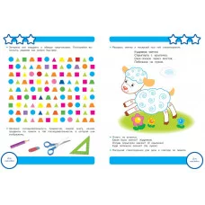 Р/т с наклейками 5+. Память и внимание Стрекоза Деньго Елена, Маврина Лариса Викторовна, Терентьева Наталья 978-5-9951-4193-8