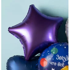 Шар (18\'\'/46 см) Звезда, Фиолетовый, 1 шт. 301500V
