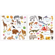 Многоразовая водная раскраска с заданиями. Животные. Серия Раскрась и узнай. 24х23 см. 10 стр. ГЕОДО