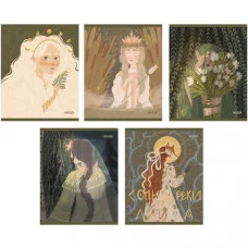 Тетрадь А5 48л "Сказка (Эксклюзив)"  КанцЭксмо