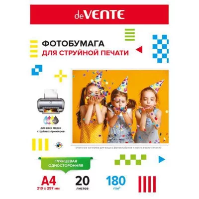 Бумага для фото А4 180г/м2 20л односторонняя глянцевая DEVENTE 2042900 351912