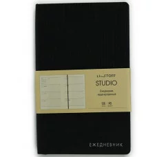 Ежедневник А5 136л "Studio. Черный" КанцЭксмо ЕИКСФ52513603