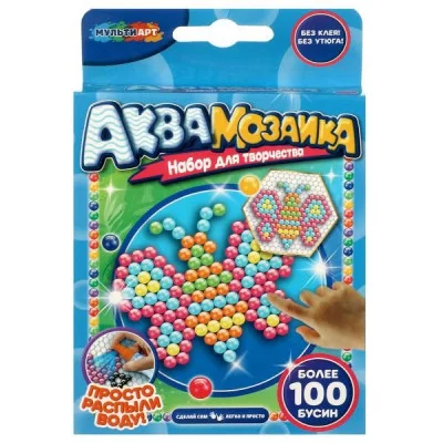 Аквамозаика 100 бусин бабочка МУЛЬТИ АРТ  AB-100BUTTER