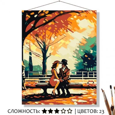 Картина по номерам на холсте 50х40 "Нежный вечер" Знайленд КН50401405