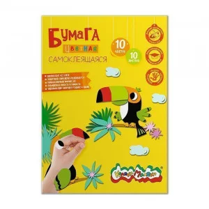 Бумага цв. самоклеящ. Каляка-Маляка 10 л. 10 цв. А4 210х297 мм в папке 210926