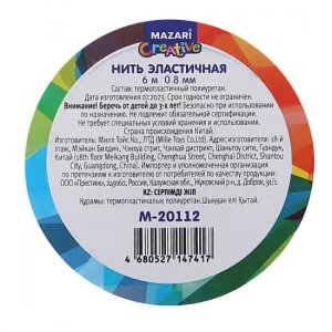 Нить эластичная для бижутерии d0.8мм 6м MAZARI M-20112 857863