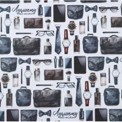 Бумага упаковочная крафтовая «Лучшему во всем», 70×100 см 10175203