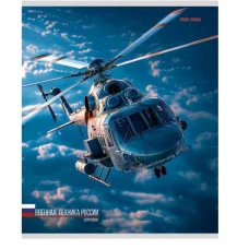 Тетрадь КЛЕТКА 48л. БОЕВАЯ АВИАЦИЯ (48-8022) цветная мелованная обложка 48-8022