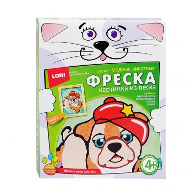 Фреска.Картина из песка "Щенок в кепке"