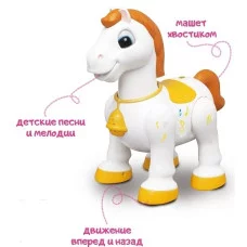 Лошадка на Д/У (свет,звук,движение) в коробке ZYA-A2743-1
